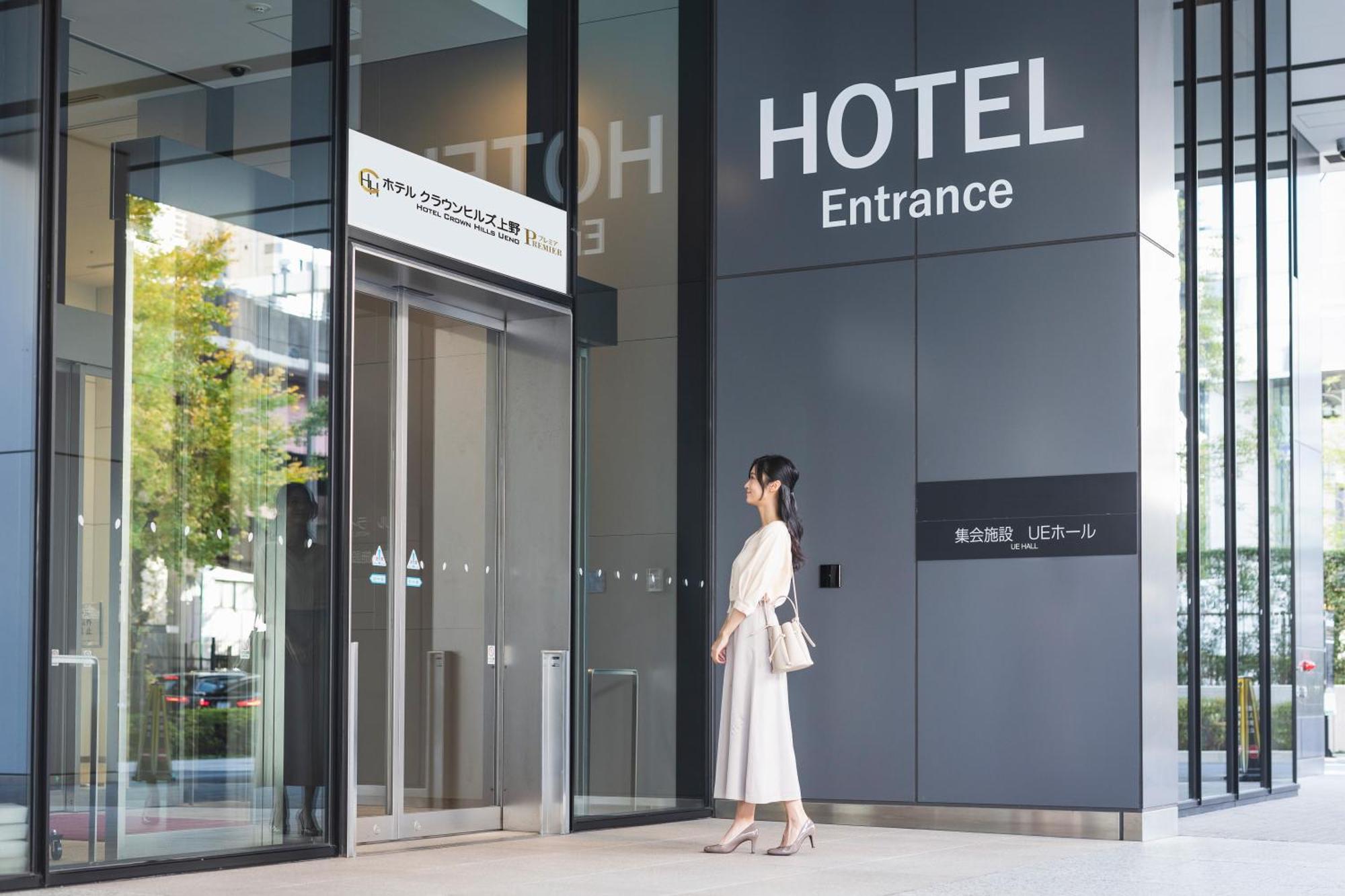 Hotel Crown Hills Ueno Premier Tokyo Esterno foto